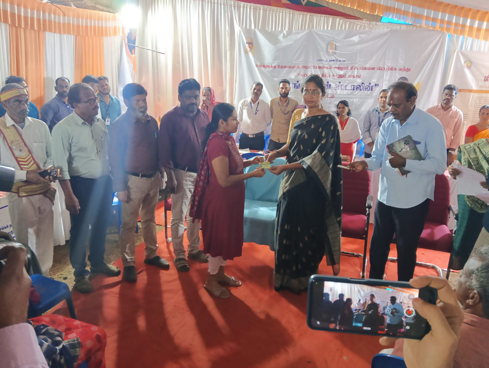 District Image